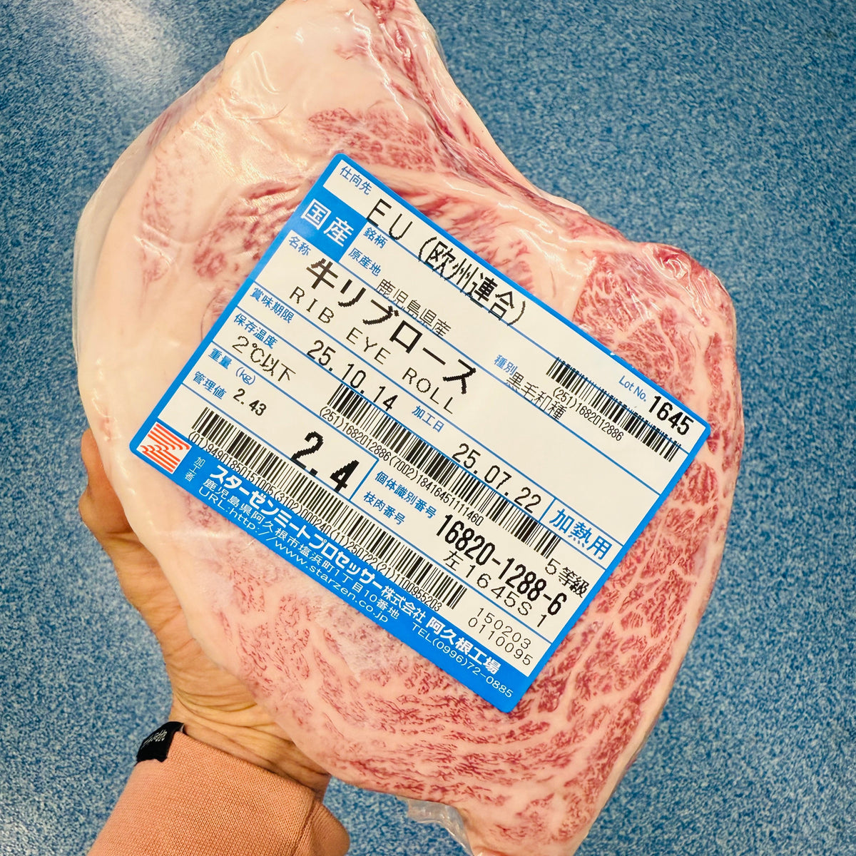 Japansk Wagyu entrecote A5 🇯🇵